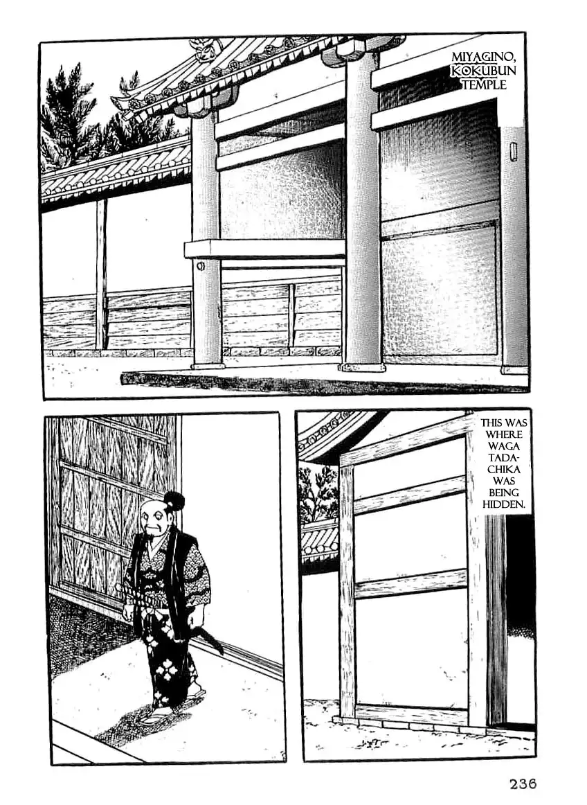 Date Masamune (YOKOYAMA Mitsuteru) Chapter 38 19